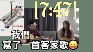 【7:47🛫航空小知識】跑道上的數字？/ 我和航管員Jimi寫了一首客家歌還得獎 😂/ ✈ 單單機長說 Ep.175