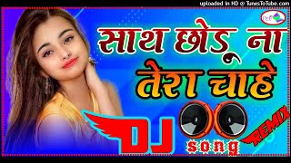 Sath Chhodu Na Tera[Dj Remix]. Love  Hindi Dj Song Remix