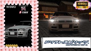 ドリスピ/Drift Spirits - NISMO SKYLINE GT-R R-tune R34 I Android Gameplay 1080 HD 60FPS