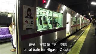 夜ノ名鉄桜駅