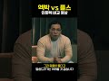 패드 구매 전 무조건 봐야하는 영상 shorts