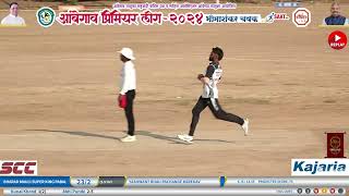 Day 3rd | Match 5th Bharad Mauli Super King Pabal vs Yashwant Bhau Pachange Karegav