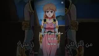 تصميم داي لشجاع #انمي  #اكسبلور مام وميره ليونه #قناة #سبيستون