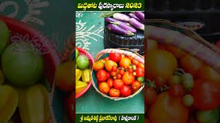 రైతునేస్తం మిద్దెతోట పురస్కారాలు 2023 ||  శ్రీ ఇమ్మడిశెట్టి ప్రభాకర్‌రావు | #Shorts