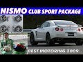 土屋圭市が絶賛!! GT-R ニスモ クラブスポーツパッケージ【Best MOTORing】2009