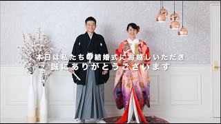 タッちゃん＆ちーちゃん　結婚式　自作プロフィールムービー　曲：愛をこめて花束を