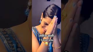 तमीज वाली I LOVE YOU 😂. #comedyvideos #thevs_show #funny #viralvideo #entertainment #comedy