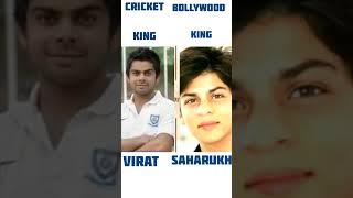 cricket king or Bollywood king childhood memories shorts #shots #saharukhkhan #viratkholi #child