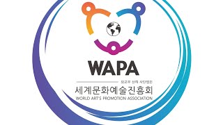 2022 WAPA 발달장애인 돕기 자선 정기패션쇼 \