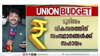 വൻകിട പദ്ധതികളില്ല, ജനക്ഷേമ പദ്ധതികളുമില്ല; ഒന്നുമില്ലാതെ രണ്ടാം മോദി സർക്കാരിന്റെ ഇടക്കാല ബജറ്റ്