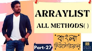 Online School - | ArrayList in Java | Part-27 | Bangla Tutorial |