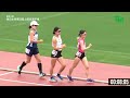 第64回 東日本実業団陸上競技選手権大会【トラック競技 5 14】