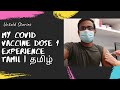 My Covid Vaccine Experience | Dose 1| K4kumar Vlogs