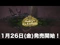 【モンハンワールド】新古龍ネルギガンテを大剣で真っ二つに！クッソ楽しいww【mhw】