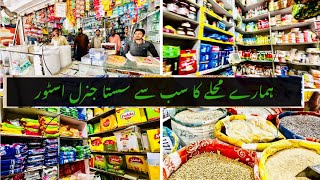 Mera pura mahina ka saman || grocery shopping ||