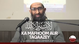 La ilaaha illallah Ka Mafhoom Aur Taqaazey | Shaykh Abu Zaid Zameer حفظہ اللہ