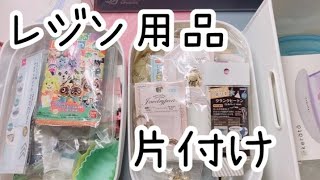 【100均収納】レジン用品片付けてみた【整理整頓】