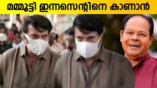 Mammootty at Hospital to visit Innocent