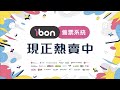 06 21 統一 vs 中信 九局上，中信守護神呂彥青，讓獅隊三上三下，成功替中信守下勝利