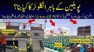 BREAKING 🛑 What's Happening in Rawalpindi Cricket Stadium? | Rawalpindi Stadium Renovation Latest