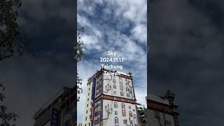 Sky 2024.11.17台灣台中市的天空#6，Taichung Taiwan 。拍攝地點：台灣台中火車站附近