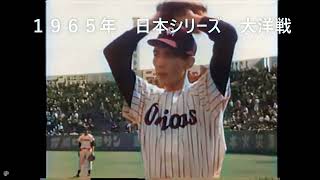 （カラー化して再アップ））　１９５０年代パリーグ最速のサウスポー　小野正一　大毎オリオンズ