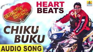 Chiku Buku | Heart Beats - Movie | Vijay | S.P.B, Anuradha Sriram | Venkat Narayan | Jhankar Music