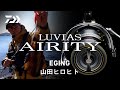 【DAIWA公式】LUVIAS AIRITY 山田ヒロヒトimpression