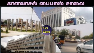 Madurai city tour | Palanganatham to Vilangudi | Kalavasal byepass| Ponmeni | Madurai Big bazaar