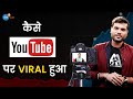 पहले मैं कॉलेज का लफंडर था।  @A2Motivation  | Arvind Arora | Shark Tank | Josh Talks Hindi