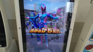 仮面ライダーバトルガンバライジング KAMENRIDER ５０ｔｈ Anniversary ５０周年アニバーサリーロード！ ネオディケイドからの挑戦状！！ 仮面ライダーシリーズ５０周年記念