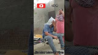 ਜਿੱਤਣ ਦੀ ਖੁਸ਼ੀ  ਚ //New Punjabi Short Movie 2024