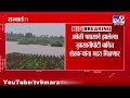 farmer news राज्यातील शेतकऱ्यांना 596 कोटींची मदत मिळणार