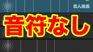 【何して待つ？】空白地帯の長さランキング TOP5【太鼓の達人】