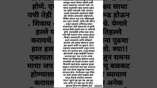 हळदी कुंकू मध्ये बायानी कलाला आणि नैनाला बोलून सगळे हौस पूर्ण केली. अध्वत म्हणाला हे काय चाललंय