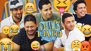 Dhek Thajro EP 01 | لمووووووت ديال ضحك دخل و ما تندمش