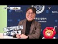 경희대 입학처 입시talk① 학종 결국 내신이냐 활동이냐