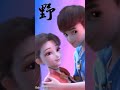 animated cartoon love romantic 🥰whatsapp status chinese cartoon whatsapp status shorts