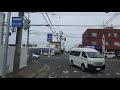 札幌市東区本町2条1～三角点通交差点　ドライブ2019