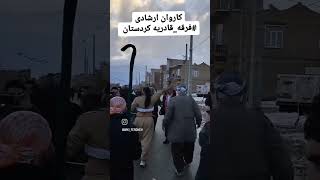 اسناد مهاجر بودن کردها _ کردها ایرانی نیستند _ مستند مهاجرین هندوستان _ کردها هیچ تاریخی ندارند