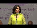 Saima Ahmed - Mahfil-E-Tahzeeb-O-Adab Mushaira & Kavi Sammelan 2019.
