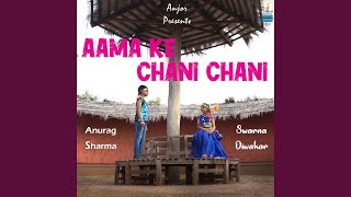 Aama Ke Chani Chani