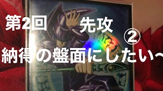 #第2回#ブラックマジシャンデッキ#遊戯王#好き#