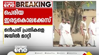 ചോദ്യപേപ്പർ ചോർച്ച; പൊലീസ് റിപ്പോർട്ട് മറ്റൊരു അധ്യാപകന്റെ മൊഴി അടിസ്ഥാനമാക്കി