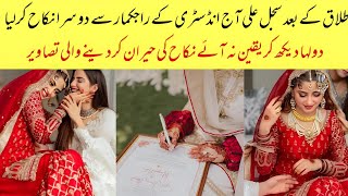 Sajal Aly Got 2nd Nikah After Divorce | Sajal aly Wedding Pictures | #sajalaly #ahadrazamir
