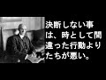 先人から学びましょう！ ／ ヘンリー・フォード