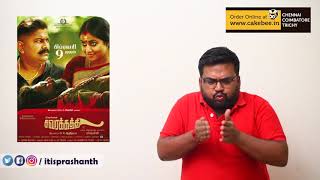 Savarakathi review by prashanth