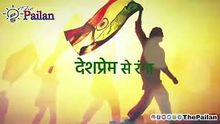 Independent Day: আজাদী কা অমৃত মহোৎসব || Azadi Ka Amrita Mohotsav || आजादी का अमृता महोत्सव 🇮🇳🇮🇳🇮🇳