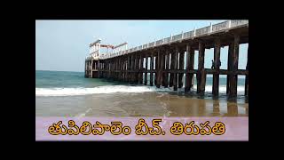 Top 5 Beaches Near By Tirupati @ Week End Beaches Visit for Enjoy #kkvictories