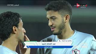 ملعب ONTime - عبد الفتاح أحمد الناقد الرياضي: الإحتفال فى مباراة الزمالك والهلال هيكون تاريخي